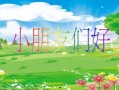 瓜瓜吃瓜ppt图片,揭秘PPT背后的趣味与智慧