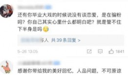 吃瓜爆料大赛每日聚集地,热点事件背后的秘密揭晓