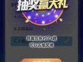 每日爆料大赛精彩内容,揭秘幕后精彩瞬间，热点事件一网打尽