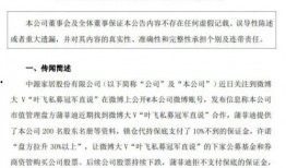 热门大瓜热心的朝阳爆料,朝阳爆料，明星隐私再掀波澜