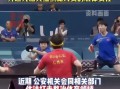 体育圈不是饭圈,超越饭圈，聚焦运动精神