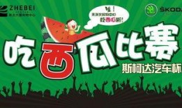 吃瓜爆料短剧吃瓜爆料大赛每日聚集地 体育圈粉丝