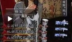 潜规则全书 明星排行榜,明星实力与人气排行榜大揭秘