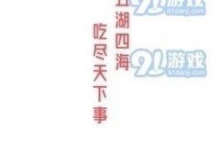 今日十大热点新闻吃瓜群众在线爆料免费观看,吃瓜群众在线爆料，免费观看盛宴来袭！
