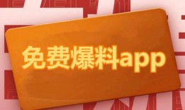 热点爆料,最新热点爆料背后的惊人真相