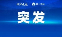 热点爆料,最新热点爆料背后的惊人真相