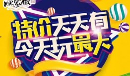 吃瓜爆料短剧吃瓜爆料大赛每日聚集地 体育圈粉丝