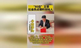 热点爆料投稿入口,如何成为信息传播的先锋